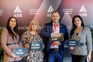 Репортажная фотосъемка конференции.