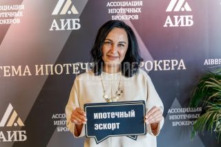 Репортажная фотосъемка конференции.