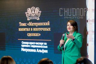 Репортажная фотосъемка конференции.