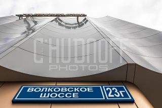 Фотосессия для портфолио компании и каталога.