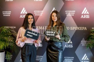 Репортажная фотосъемка конференции.