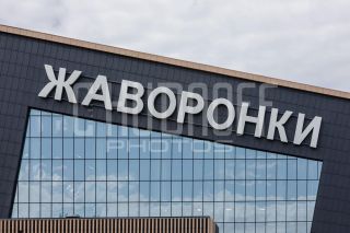 Фотосессия для портфолио компании и каталога.