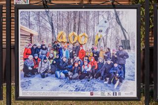 Спортивный репортаж