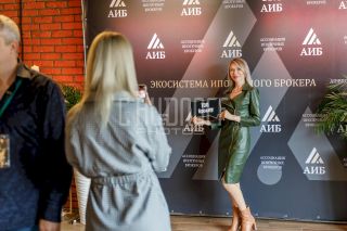 Репортажная фотосъемка конференции.
