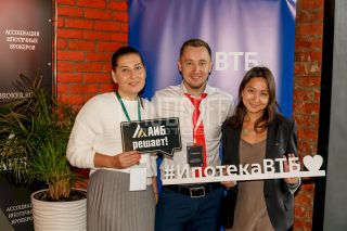 Репортажная фотосъемка конференции.