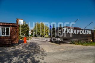 Интерьерная фотосъемка коттеджа. Въездная группа в коттеджный поселок.