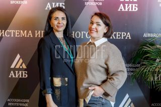 Репортажная фотосъемка конференции.