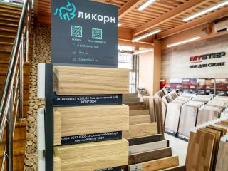 Профессиональная фотосъемка магазина ламинат. Фото для контента.