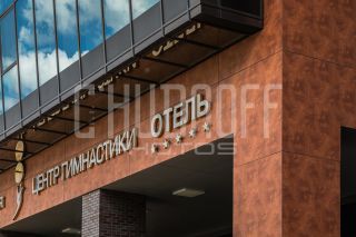 Фотосессия для портфолио компании и каталога.