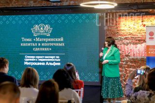Репортажная фотосъемка конференции.