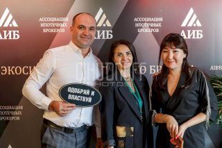Репортажная фотосъемка конференции.