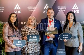 Репортажная фотосъемка конференции.