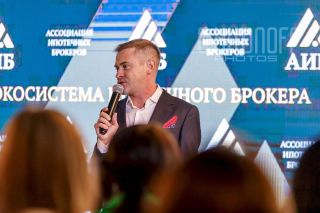 Репортажная фотосъемка конференции.
