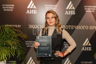 Репортажная фотосъемка конференции.