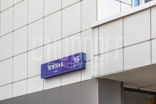 Фотосессия для портфолио компании и каталога.
