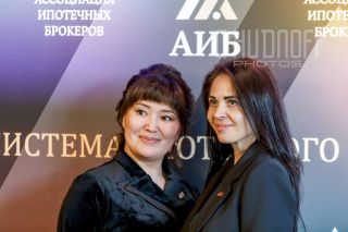 Репортажная фотосъемка конференции.