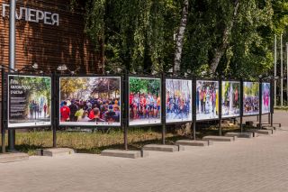 Спортивный репортаж